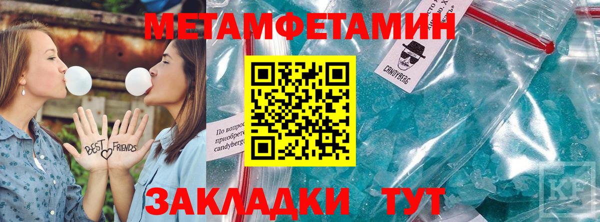 Амфетамин  Вход с VPN  Йошкар-Ола  Амфетамин Розовый 