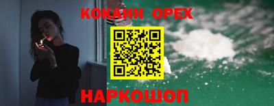 бутират Кунгур