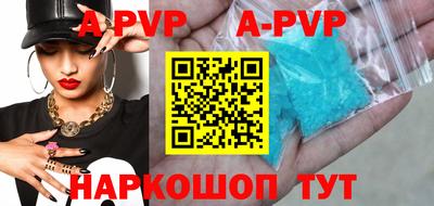 бутират Кунгур