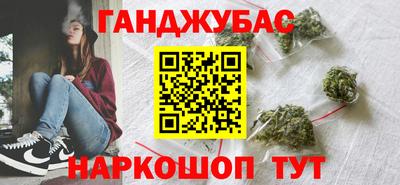 бутират Кунгур