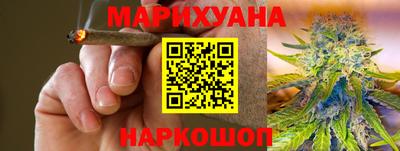 прущие грибы Ливны