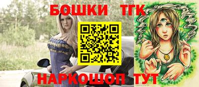 прущие грибы Ливны