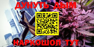 прущие грибы Ливны