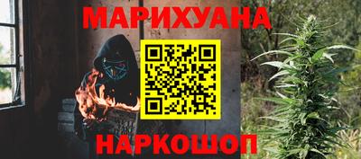 прущие грибы Ливны