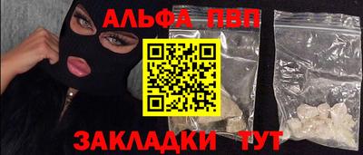 бутират Кунгур