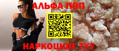 соль ск Лесосибирск