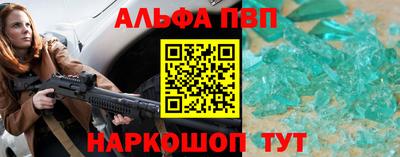 a pvp Кумертау