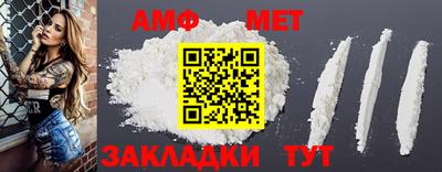 бутират Кунгур