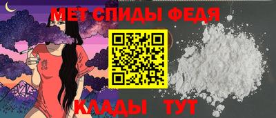 прущие грибы Ливны