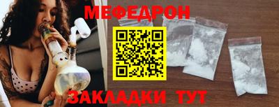 COCAINE Ликино-Дулёво