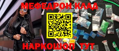 прущие грибы Ливны