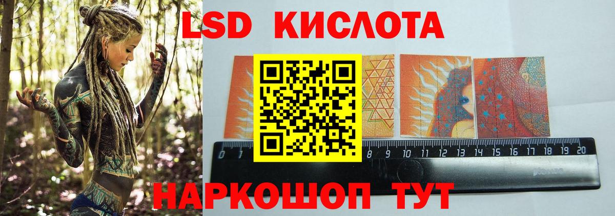 ЛСД экстази кислота  Лсд 25 экстази  Вход с VPN  Йошкар-Ола  LSD-25 экстази кислота 