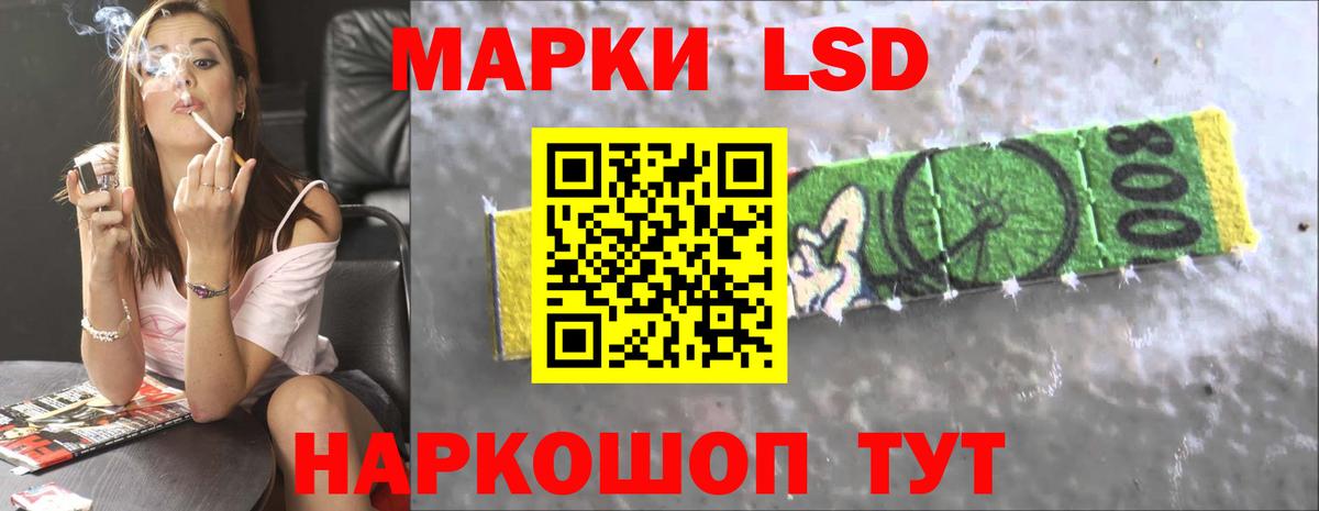 ЛСД экстази кислота Йошкар-Ола