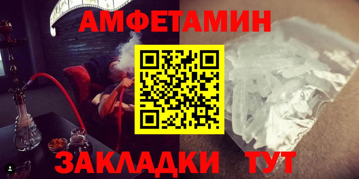 Метамфетамин пудра Йошкар-Ола