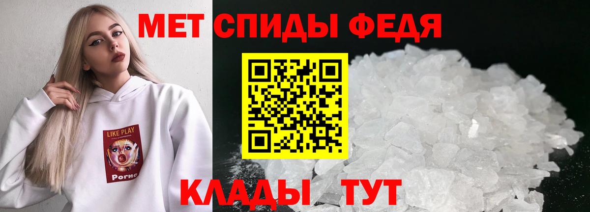 Йошкар-Ола  Метамфетамин пудра  Вход с VPN 
