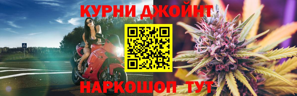 Каннабис OG Kush  Вход с VPN  Йошкар-Ола  Каннабис гибрид  Марихуана THC 21%  Бошки марихуана Ganja 