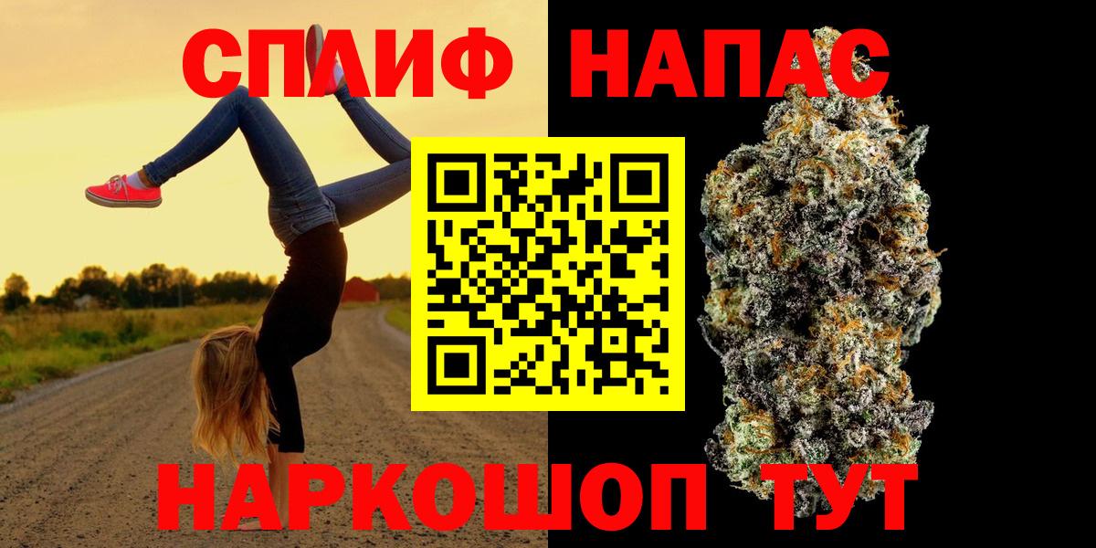 Каннабис THC 21% Йошкар-Ола